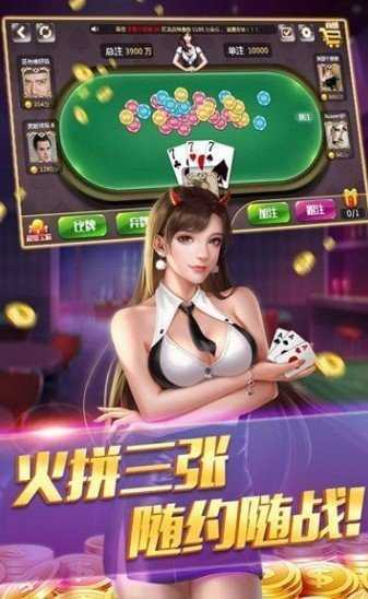 牛牛金花手机棋牌