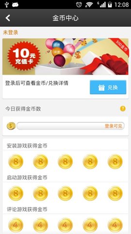 百度游戏中心