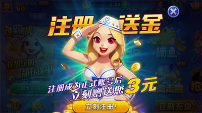 神来棋牌官网最新版2025