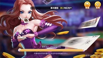 王者棋牌最新版本