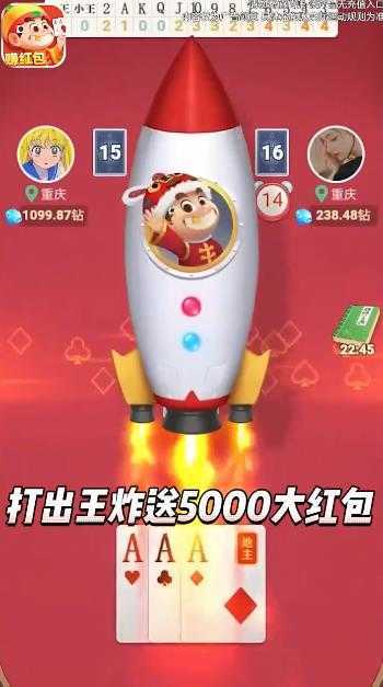 公社斗地主888元最新版赚钱版