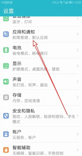 微软桌面怎么设置成默认桌面