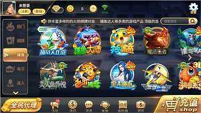 开元琪牌k7238