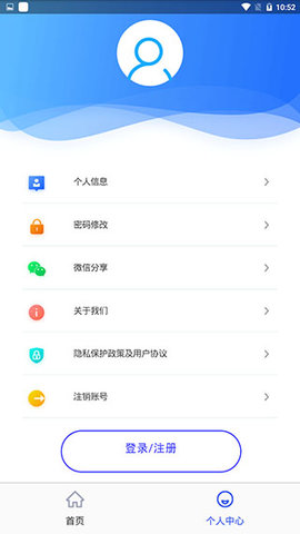 四川e社保
