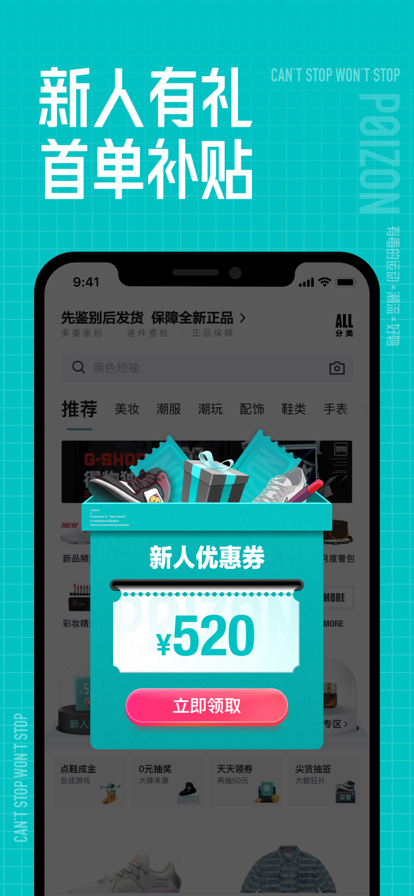 毒