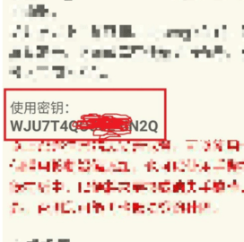 谷歌身份验证器怎么使用