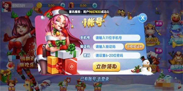 一生棋牌官网版最新版