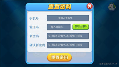 我才是棋牌最高版本
