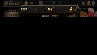 97国际游戏97622cou