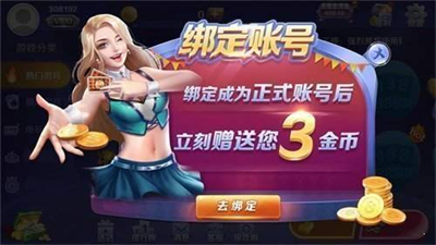 王者棋牌最新版本