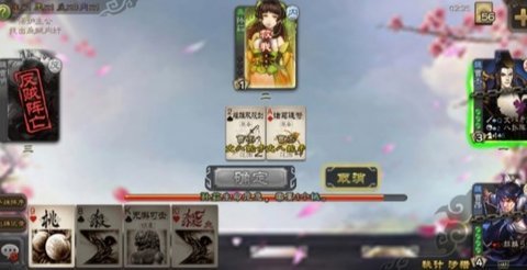 三国杀单机版全武将