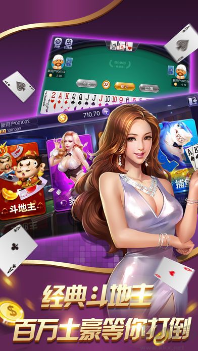 一道娱乐飞禽走兽