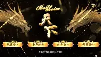 天下棋牌8236原版App