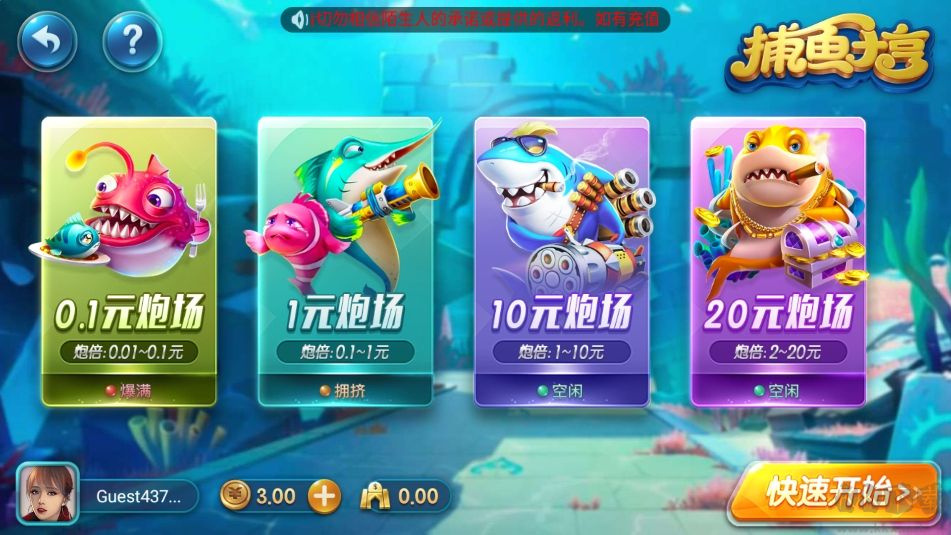 发条棋牌旧版本