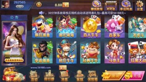 神殿娱乐5.9.1.1官网
