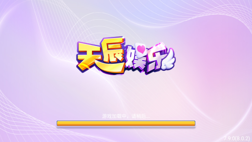 天辰棋牌官网网站