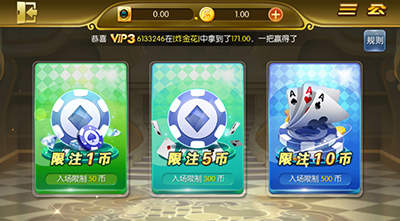 爵士棋牌最新版