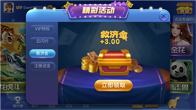 神殿棋牌HD官网版