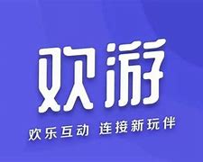 欢游棋牌官方版