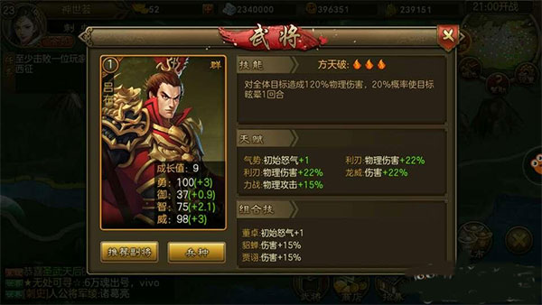 朕的江山单机版本
