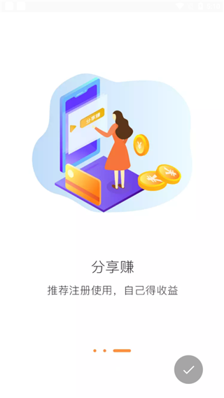 三兄弟app