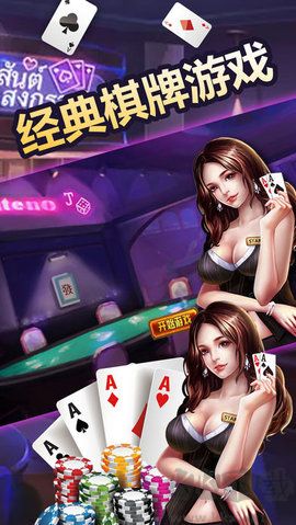 发条棋牌