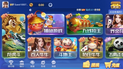 神殿娱乐7.2.0