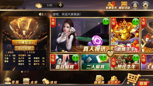 开端棋牌2023兔年最新版