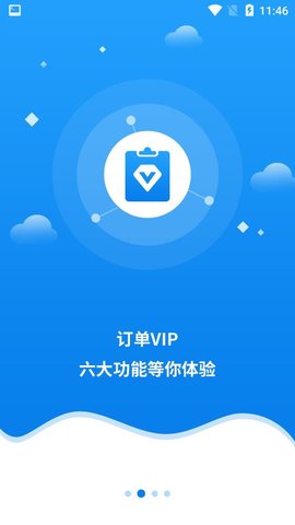 快宝快递员