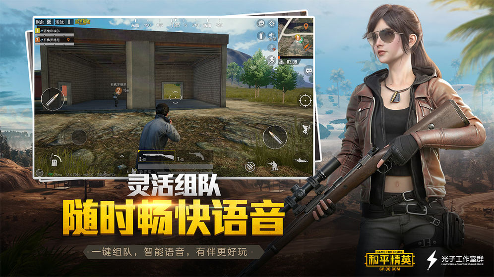 吃鸡百宝箱app官方下载
