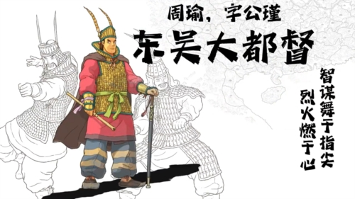 乱世终结战2