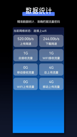 TT加速器