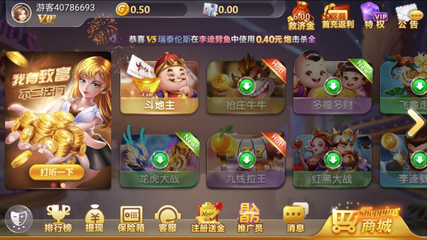 波克斗地主官方正版免费波克城市