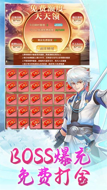 梦幻仙语(0.1折6480免费版)