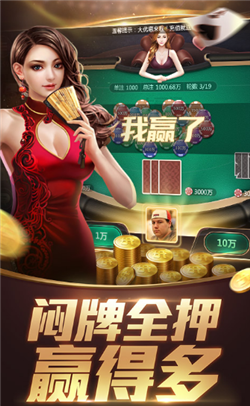 秋意棋牌