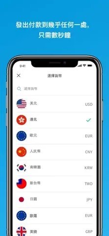 paypal手机客户端