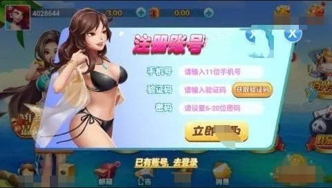 瑞赢棋牌正版
