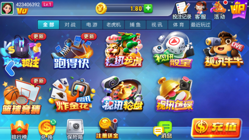 天辰棋牌官网最新版