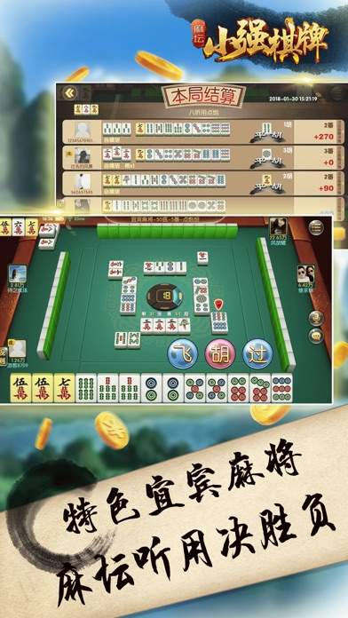 瓜瓜丰城棋牌双剑126版本