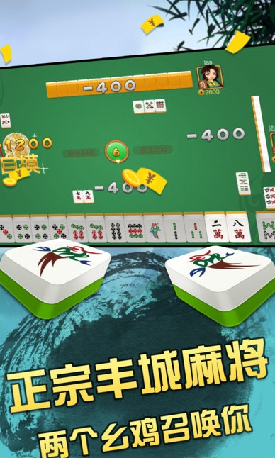 瓜瓜丰城棋牌麻将官方网站