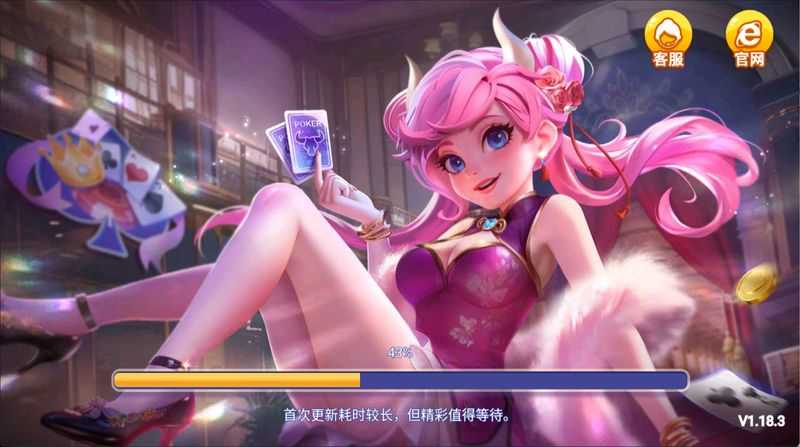 一笑棋牌2024年版