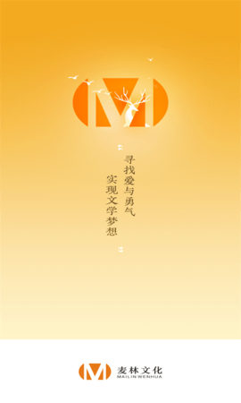 麦林文学网