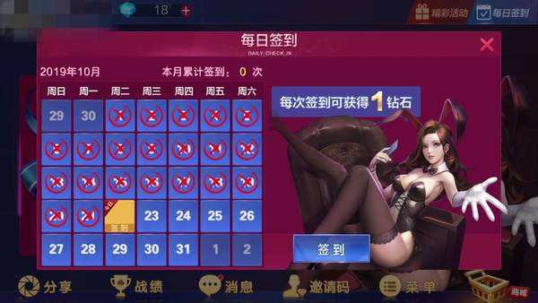 一生棋牌旧版本永不更新
