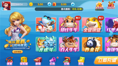黑旗棋牌5.4.3
