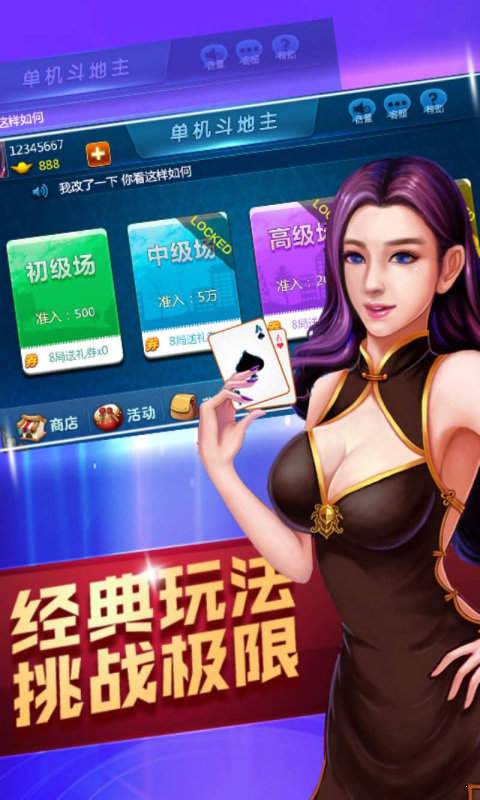 瓜瓜丰城棋牌2023正版