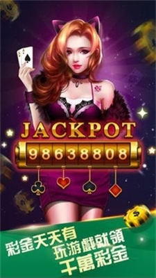 金爵棋牌