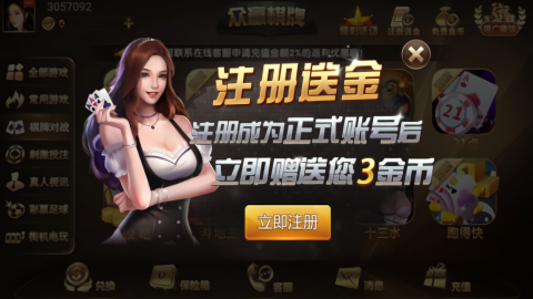 一生棋牌最新版免费