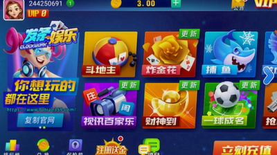 发条娱乐2023官网版