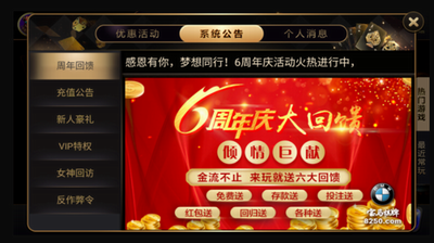 宝马棋牌苹果手机官网版