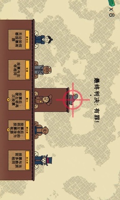 陪审法庭